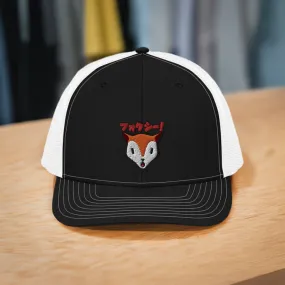 Karma Ace: Foxie! - Trucker Cap